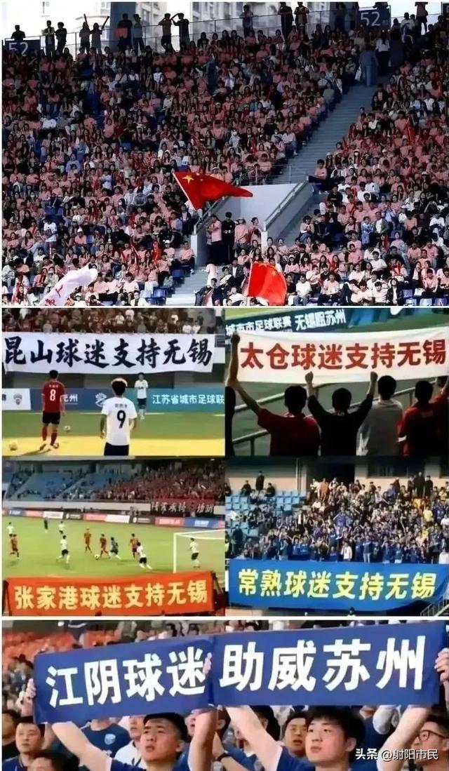 苏超上座率超过中超场均上座超2万人的简单介绍 第2张 苏超上座率超过中超场均上座超2万人的简单介绍 第2张