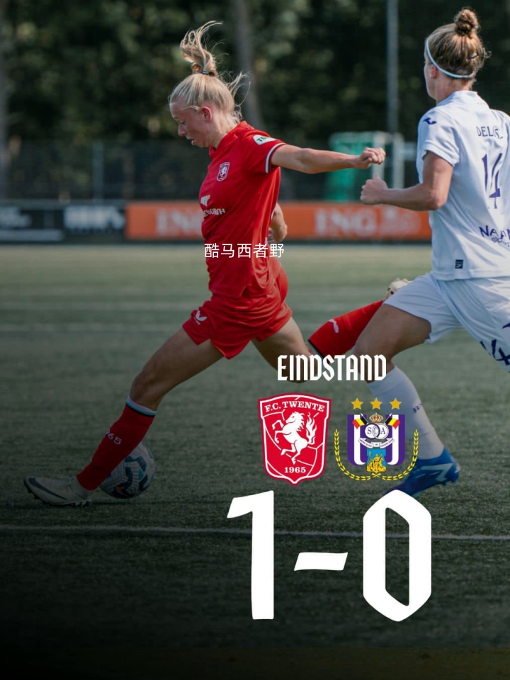 比甲女：比尔森联女足VS蒙斯女足的简单介绍  第2张