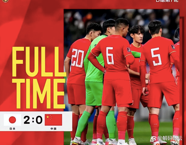 包含曝世俱杯下一届将扩军48队源于巴萨曼联等队游说的词条  第1张