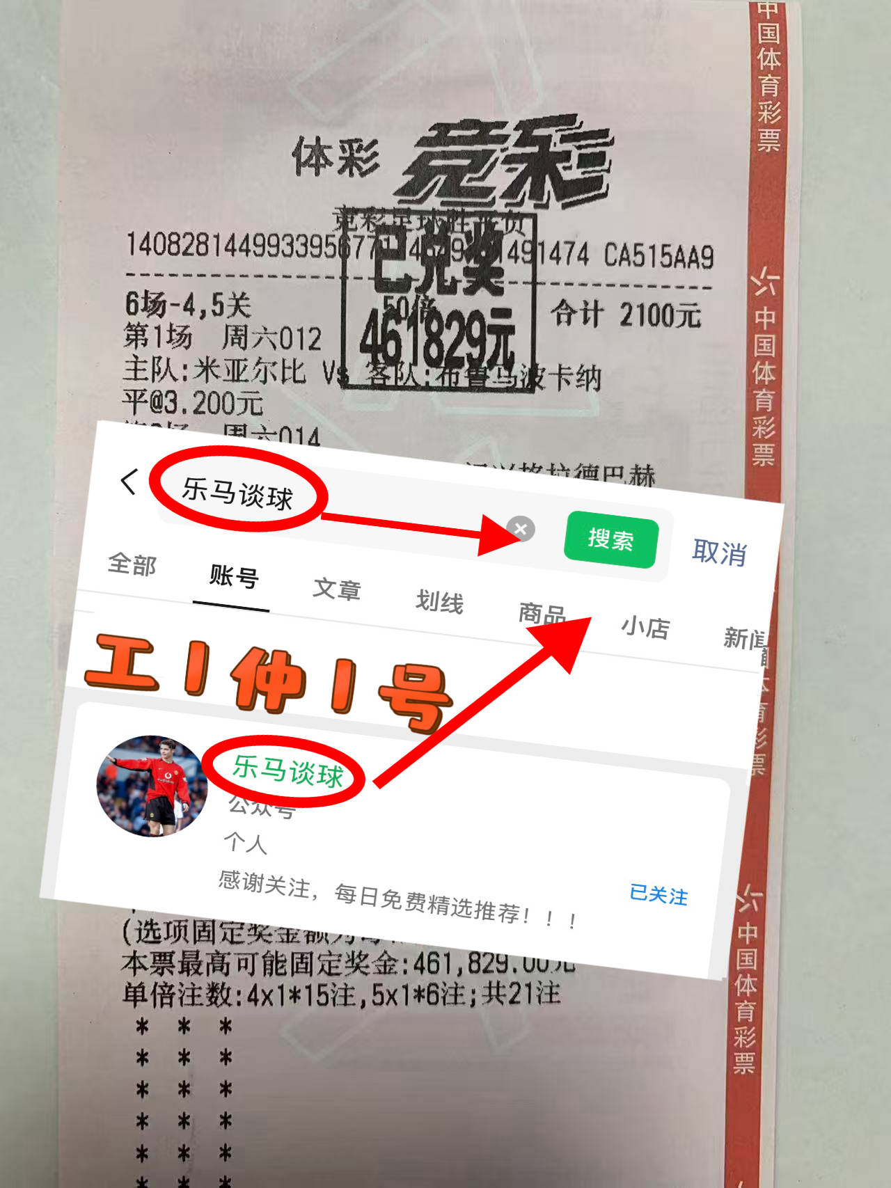 欧冠:加拉塔萨雷VS圣吉罗斯 第1张 欧冠:加拉塔萨雷VS圣吉罗斯 第1张