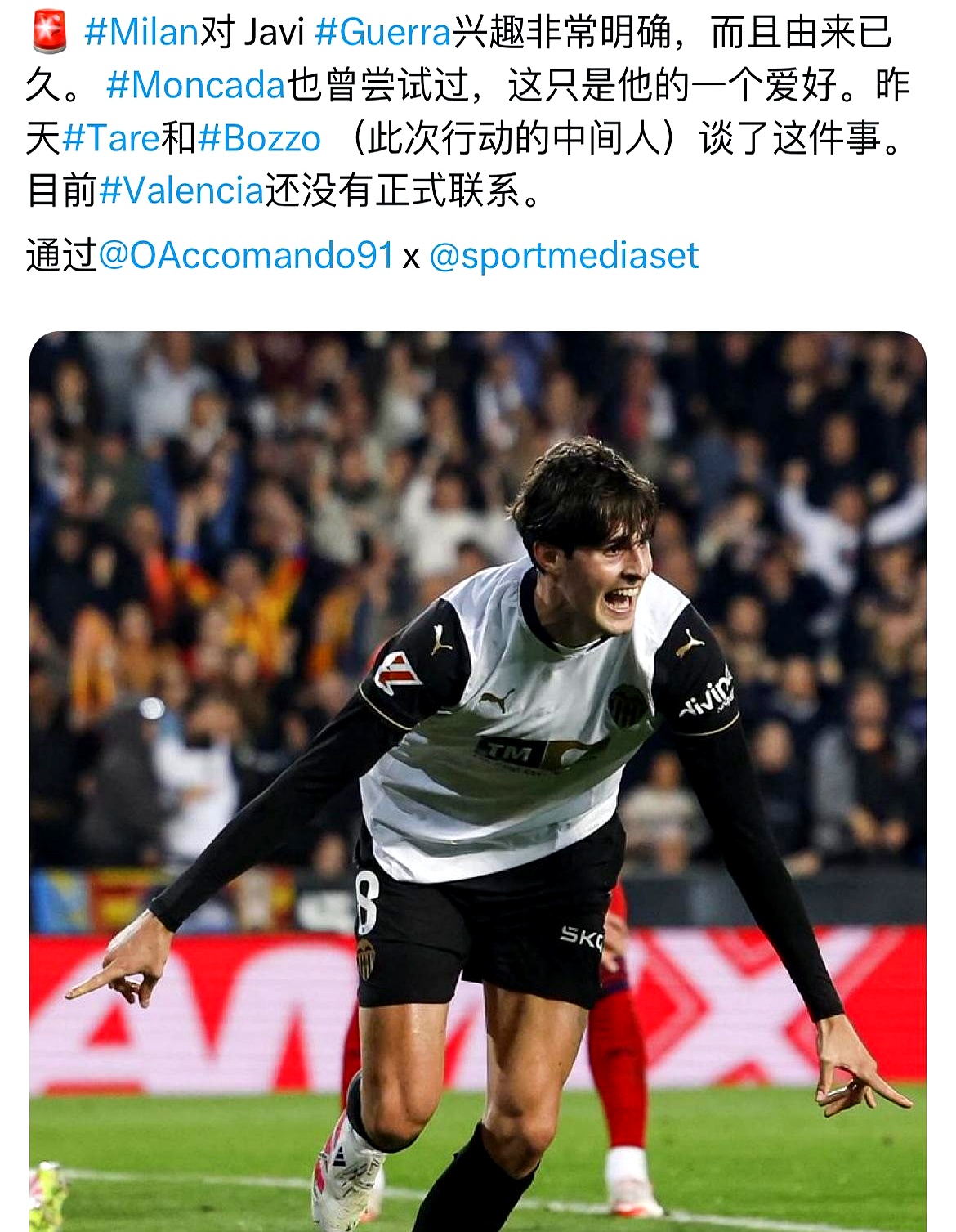 那不勒斯有意租借努涅斯球员寻求在夏窗离队的简单介绍  第1张