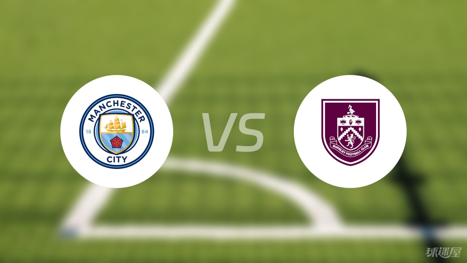 关于凯尔沃克转会伯恩利告别曼城生涯的信息  第1张