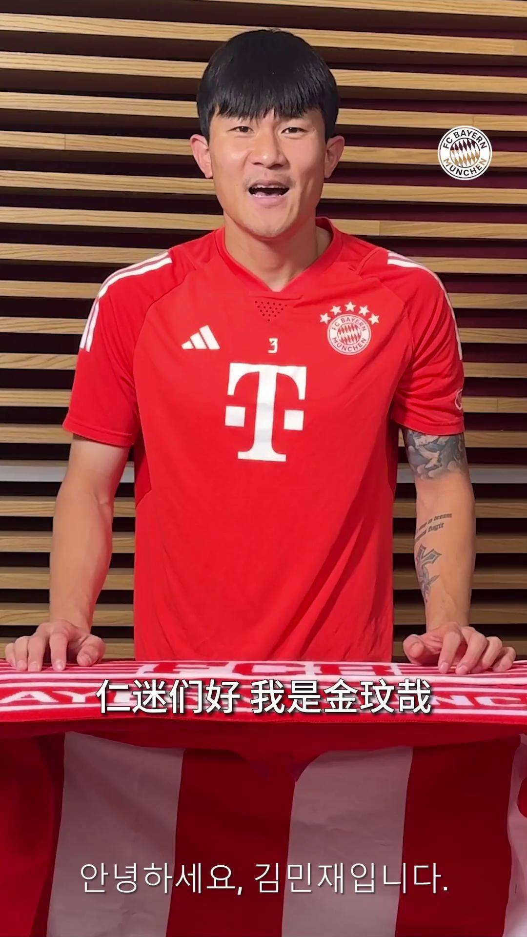 罗马诺：拜仁有意引进维加取代或将离队的金玟哉的简单介绍  第2张