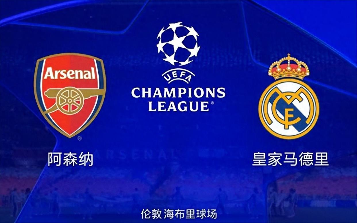 皇马愿意与阿森纳谈罗德里戈球员本轮世俱杯没有出场的简单介绍  第1张
