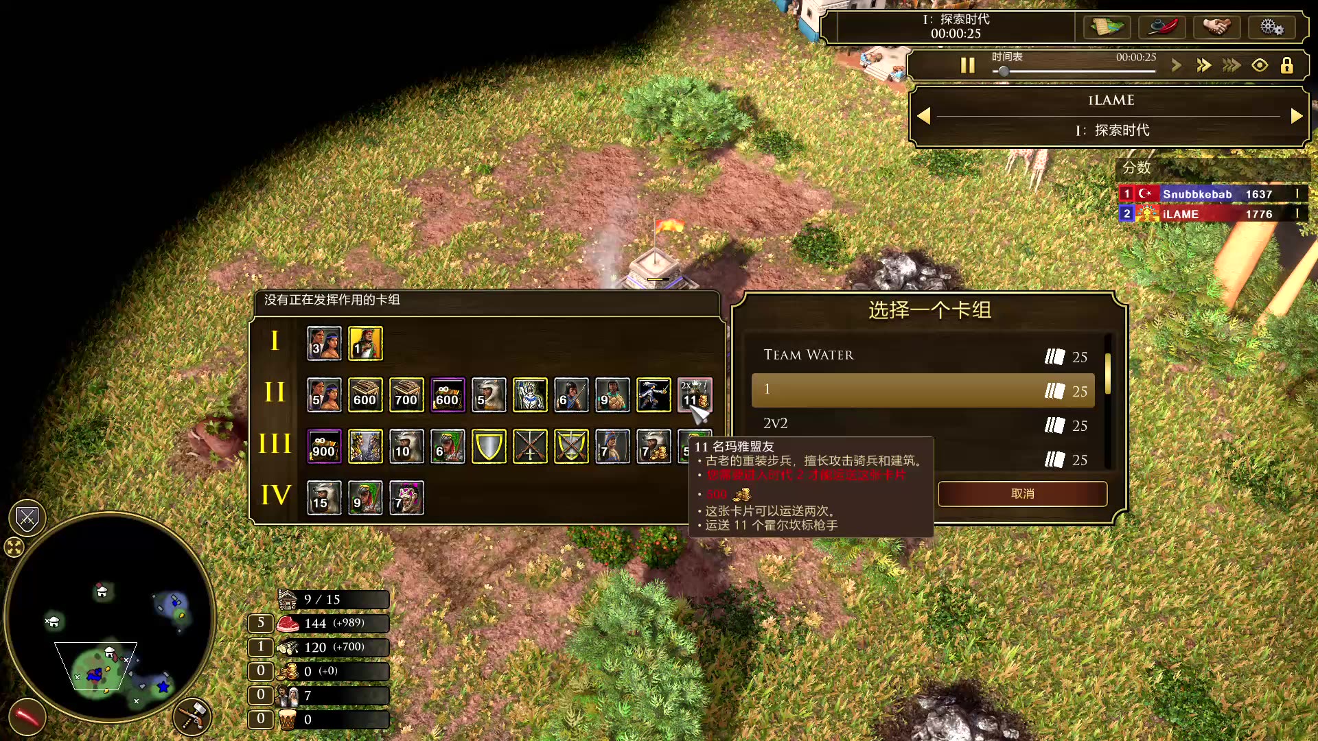 智利丁：科尔查瓜VSCD帝国联的简单介绍