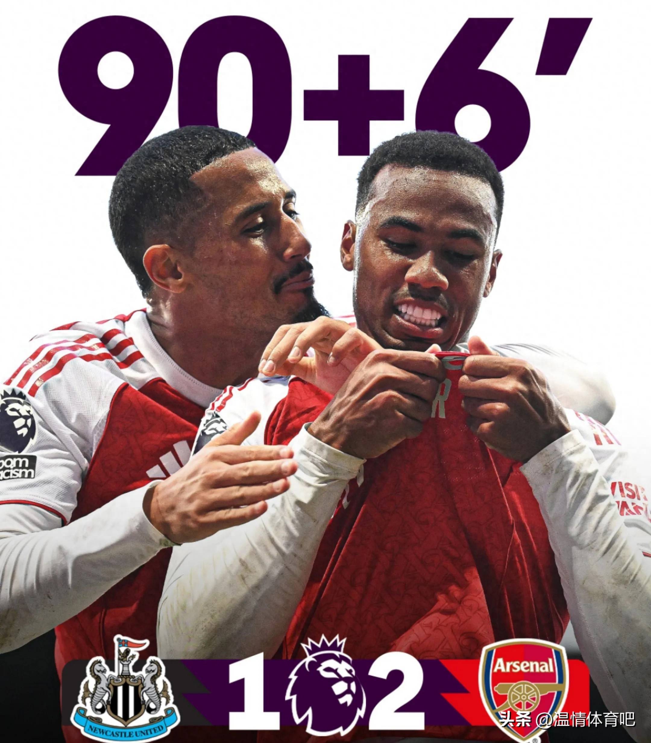 阿森纳多名伤员预计11月国际比赛日后回归球队战力将迎来提升的简单介绍 第2张 阿森纳多名伤员预计11月国际比赛日后回归球队战力将迎来提升的简单介绍 第2张