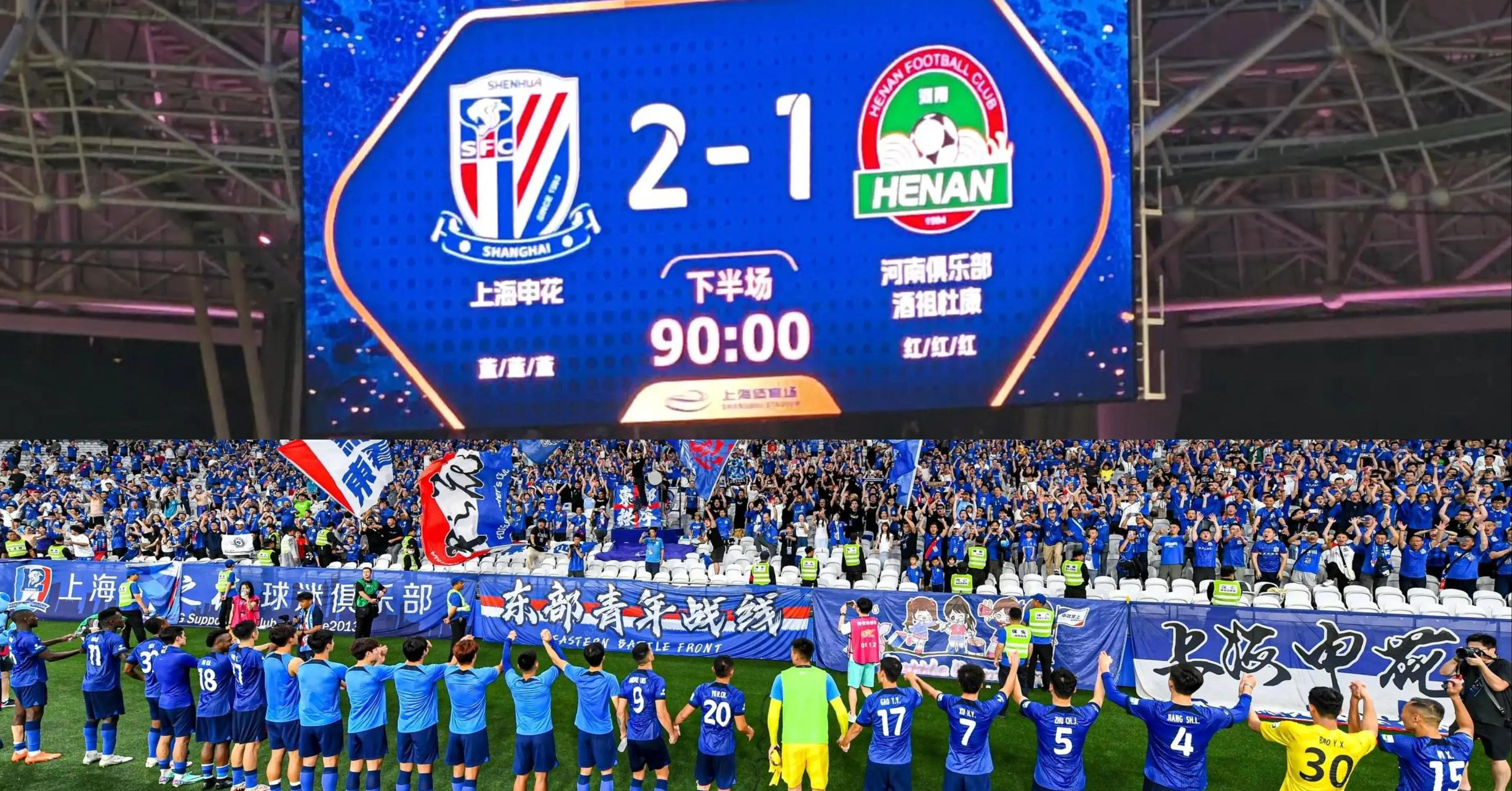 关于斯卢茨基对中超争冠或做出3大改变申花足协杯被淘汰的信息