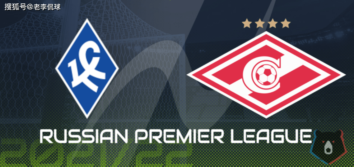 包含俄超：萨马拉苏维埃之翼VS罗斯托夫的词条