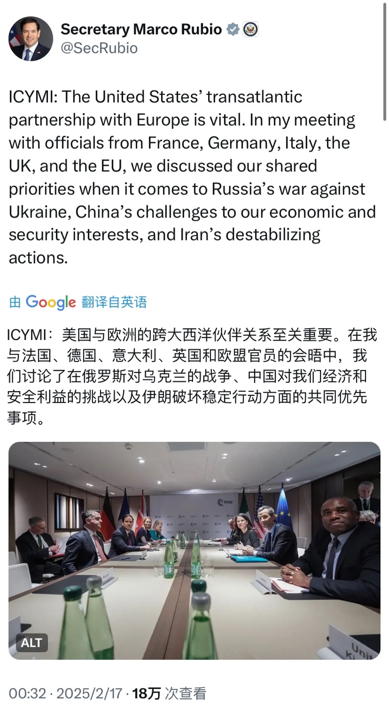 费尔明否认与加维不和辟谣外界传闻的简单介绍