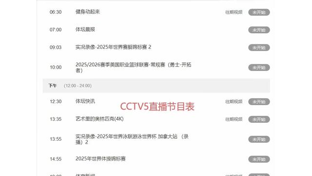 关于美职业圣路易斯城VS波特兰伐木工比分预测主队深陷泥潭的信息  第2张