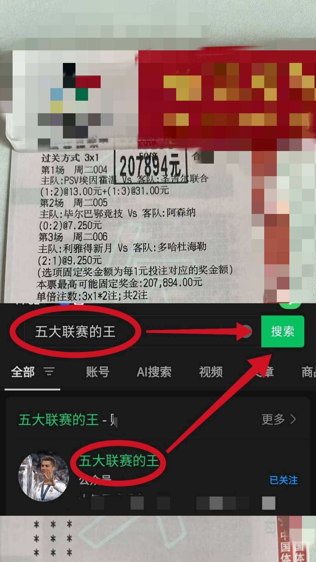 美职联多伦多FCvs亚特兰大联前瞻预测亚特兰大联客场之旅的简单介绍  第1张
