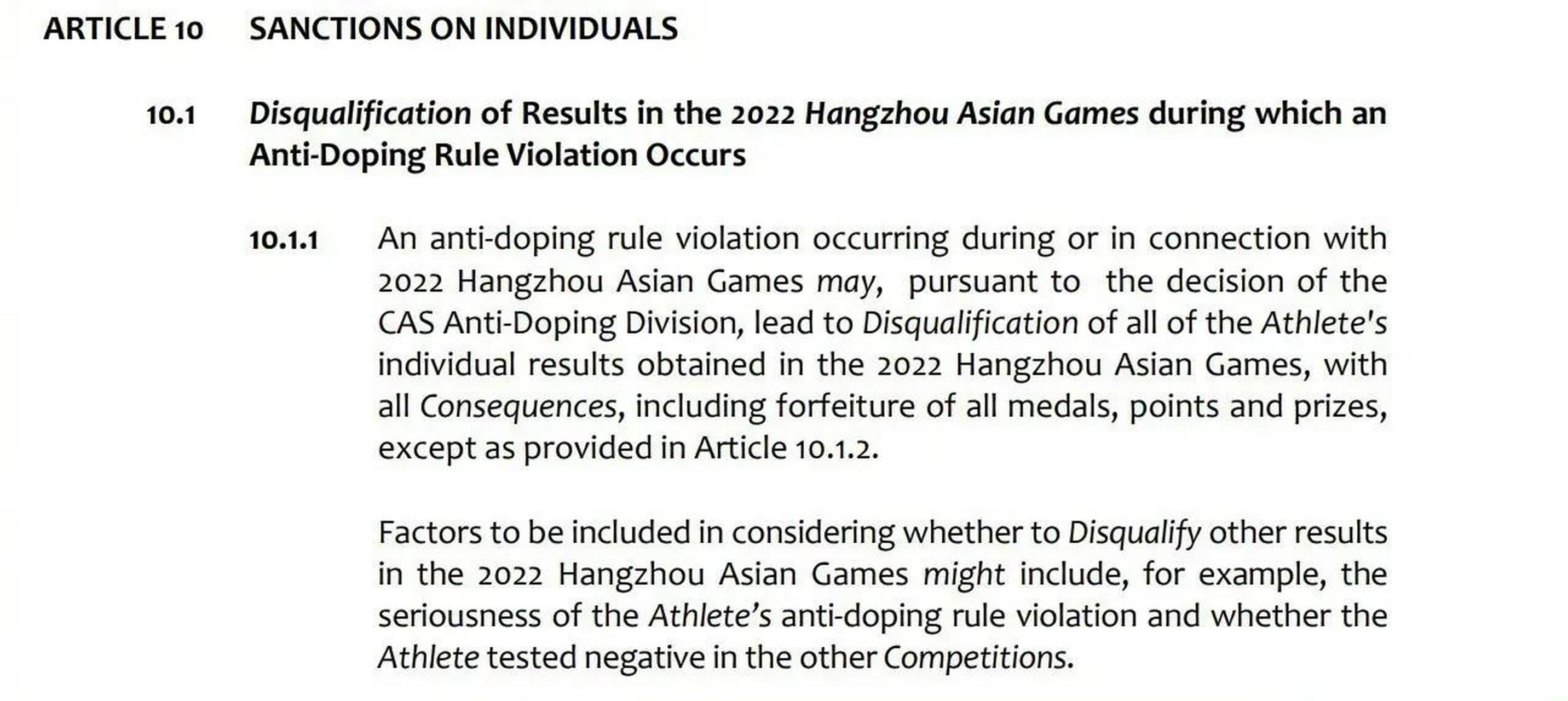 包含沙特男篮将战菲律宾男篮布朗利能否延续小组赛得分表现？的词条  第1张