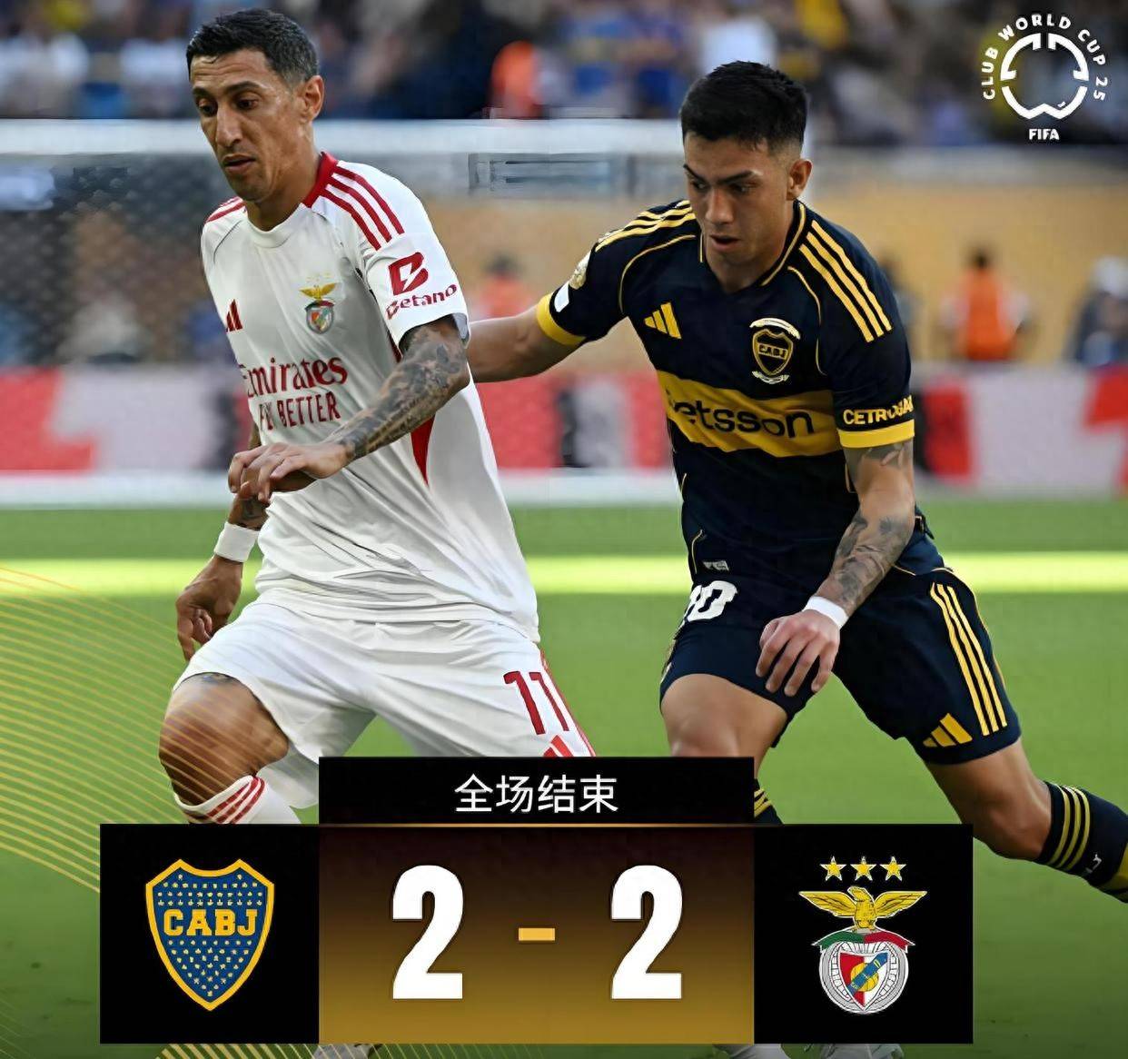 曝A费将在世俱杯后加盟皇马皇马与本菲卡达成协议的简单介绍  第1张