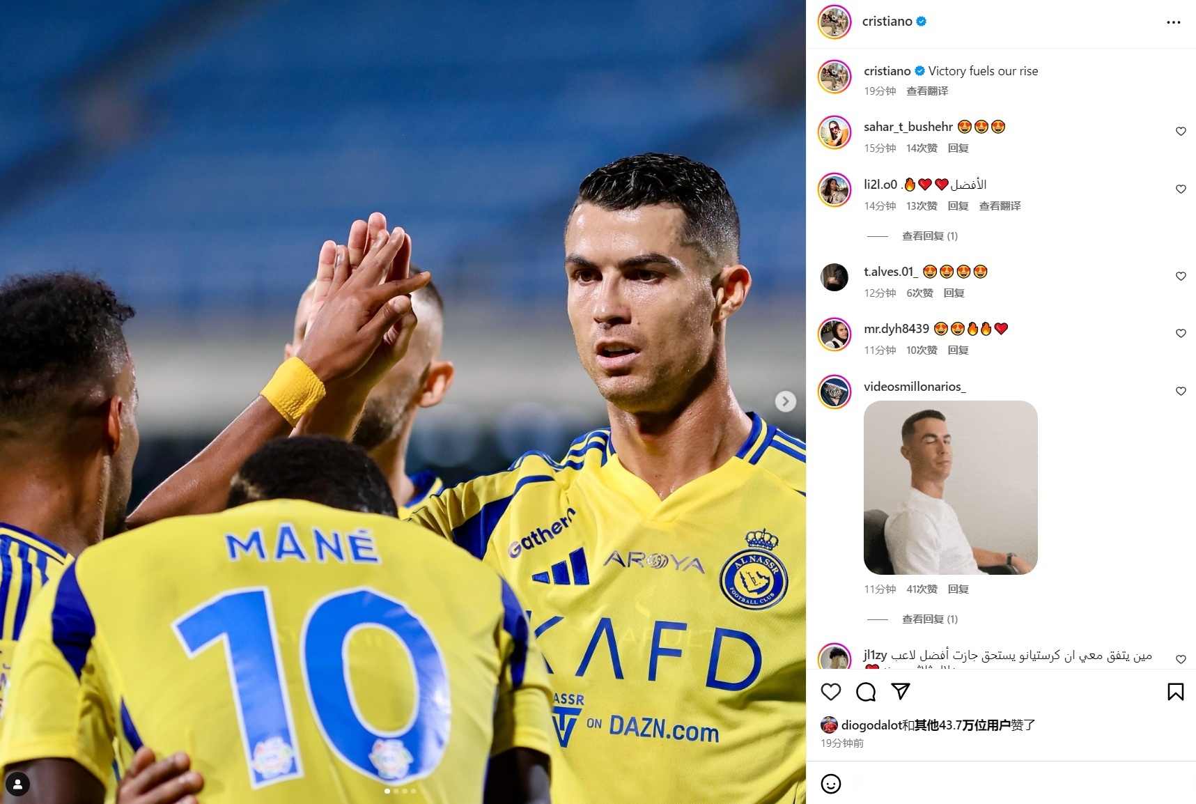 曝C罗要求胜利签格林伍德利雅得胜利曾询价的简单介绍 第2张 曝C罗要求胜利签格林伍德利雅得胜利曾询价的简单介绍 第2张