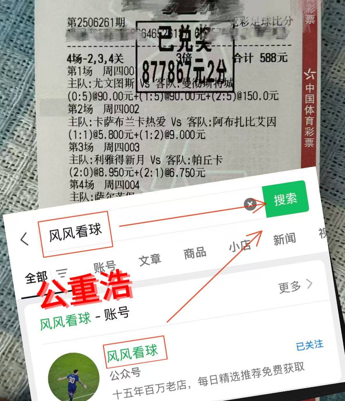 包含英超布伦特福德vs利物浦预测分析红军在结束4连败后状态回升的词条 第1张 包含英超布伦特福德vs利物浦预测分析红军在结束4连败后状态回升的词条 第1张