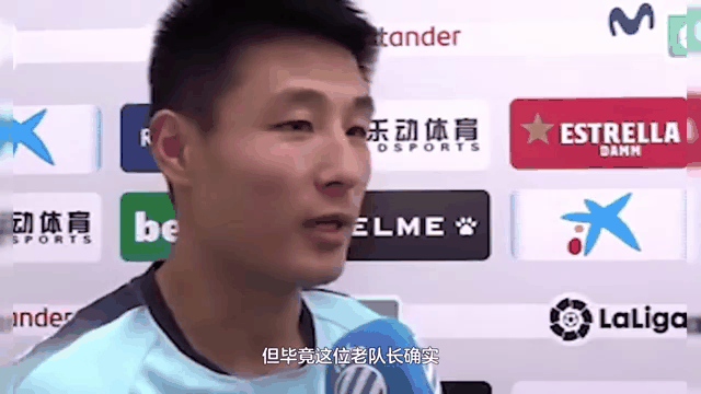 包含山东泰山免签洛佩斯武磊的前西班牙人队友的词条 第1张 包含山东泰山免签洛佩斯武磊的前西班牙人队友的词条 第1张