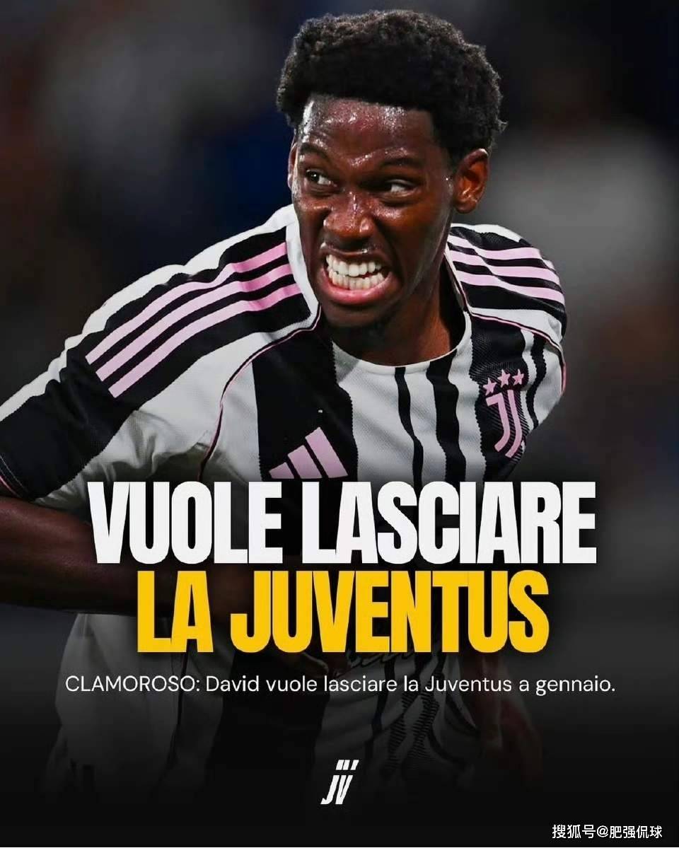 意甲夏窗引援TOP10米兰两名新援上榜 第1张 意甲夏窗引援TOP10米兰两名新援上榜 第1张