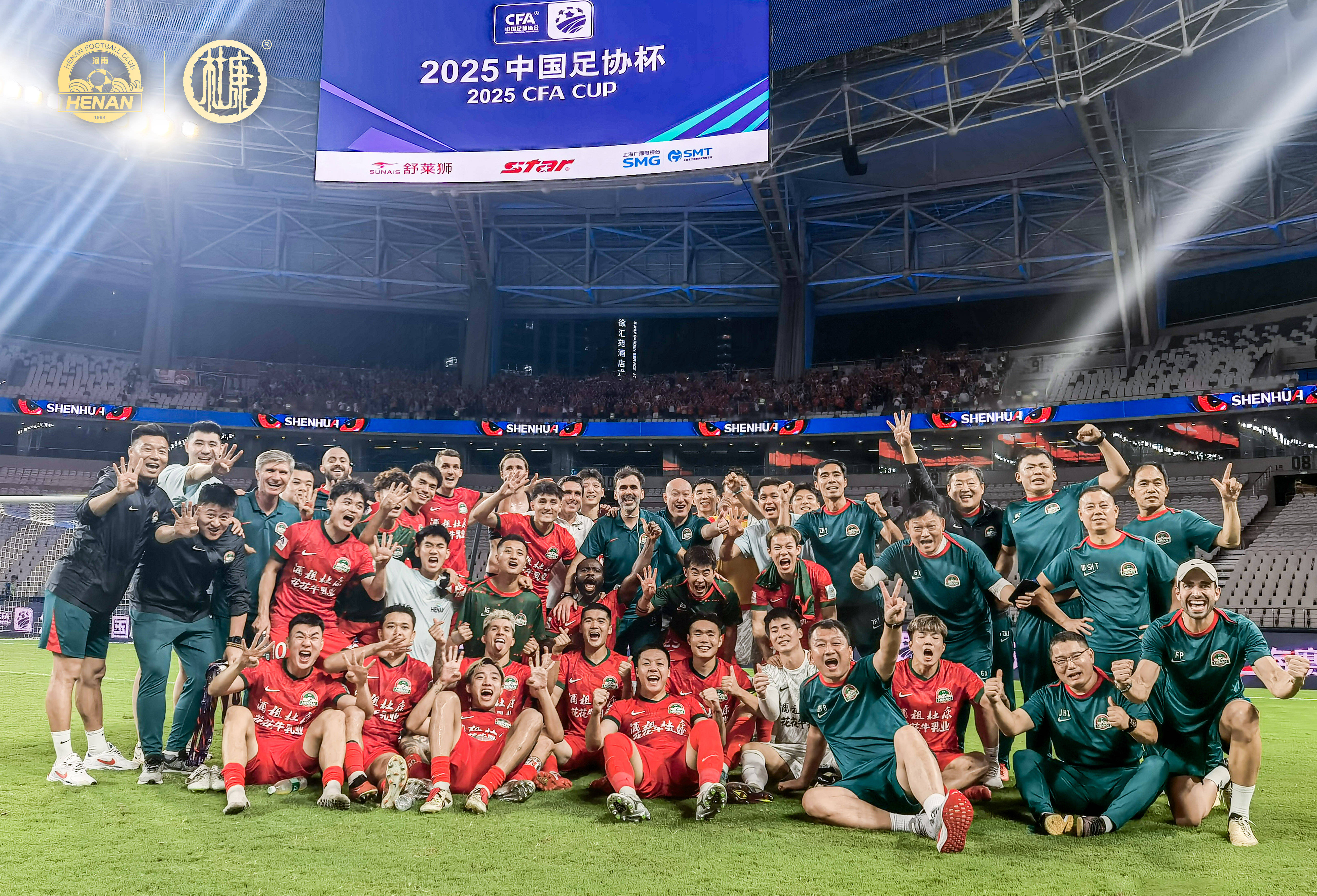 包含2025足协杯决赛时间表12月6日争冠大战正式开打的词条