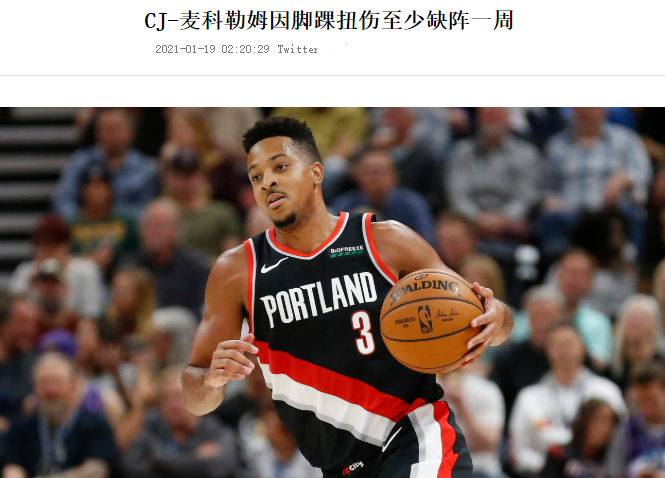 关于杜埃遭遇肌肉撕裂伤势预计缺席多周大巴黎进攻遭遇影响的信息 第2张 关于杜埃遭遇肌肉撕裂伤势预计缺席多周大巴黎进攻遭遇影响的信息 第2张