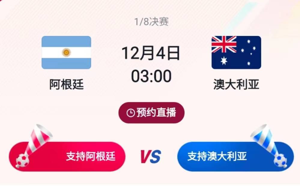 友谊赛委内瑞拉vs澳大利亚预测分析袋鼠军团已经直通世界杯的简单介绍 第1张 友谊赛委内瑞拉vs澳大利亚预测分析袋鼠军团已经直通世界杯的简单介绍 第1张