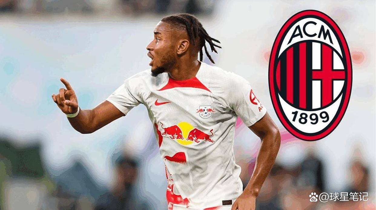 包含米兰官宣签下恩昆库转会费4200万欧元的词条