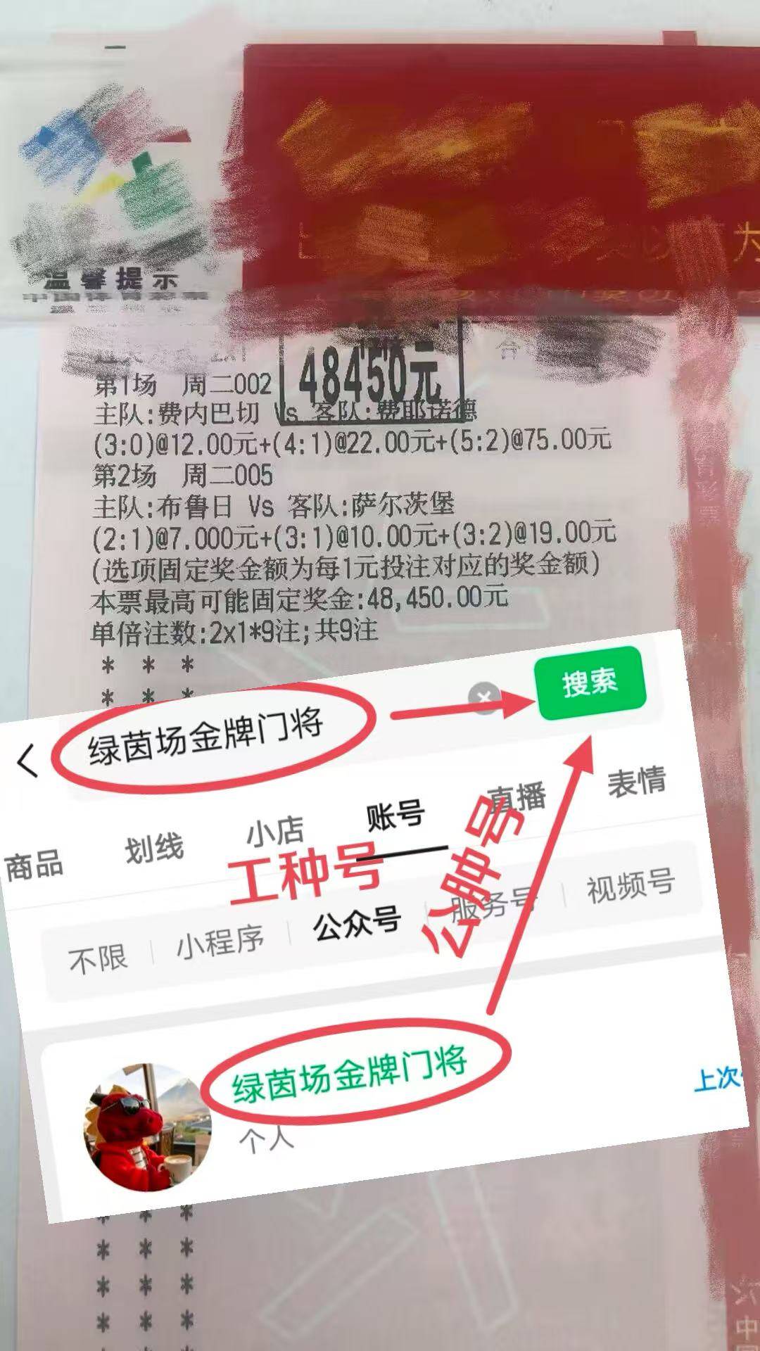 欧冠博德闪耀VS摩纳哥今日预测两队都在欧冠积分榜靠后位置的简单介绍 第1张 欧冠博德闪耀VS摩纳哥今日预测两队都在欧冠积分榜靠后位置的简单介绍 第1张